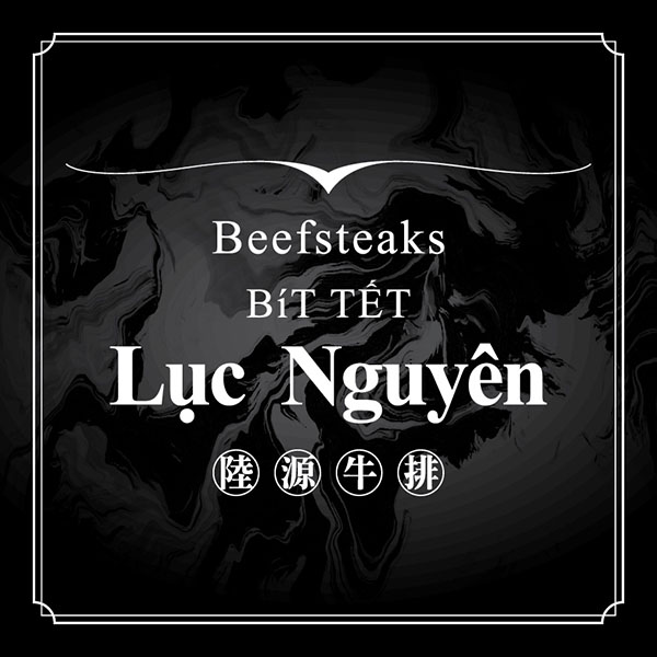 Beef Steak Lục Nguyên