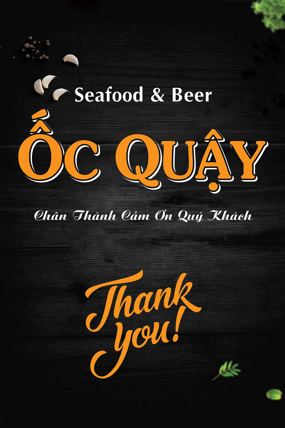 Hẹn Gặp Lại !!!