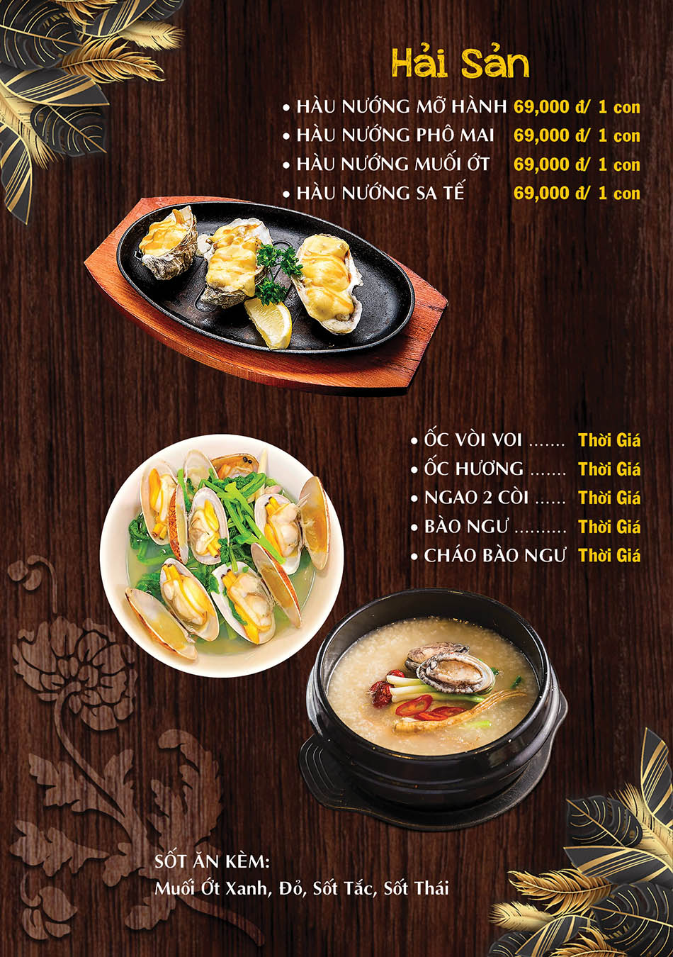 Hải Sản
